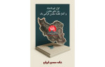  اول خرداد روز م...