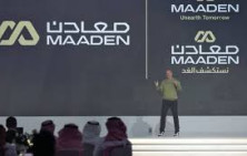 شرکت معادن عربستان با برند جدید پویا به‌دنبال «کشف فردا» است