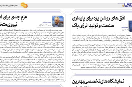 محمدرضا به...