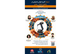 خانه معدن...