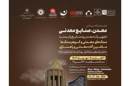 اولین نمای...