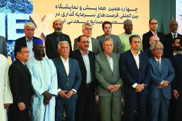 در چهاردهم...