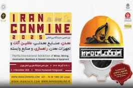 نوزدهمین ن...