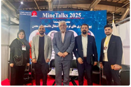 کمیته دانش...