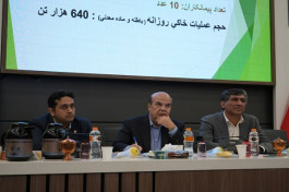           مدیر بومی‌ سازی...