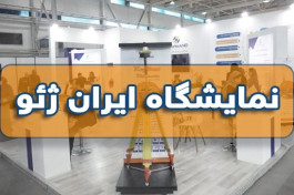 آغاز ثبت‌ن...