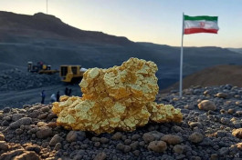           ظرفیت‌های معدنی...