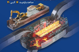 دهمین نمای...