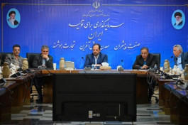           بررسی مدل مشارک...