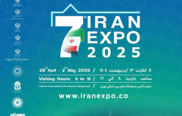  هفتمین نمایشگاه...