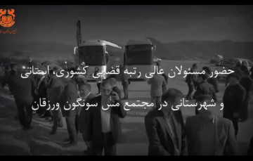  بازدید رئیس کل...