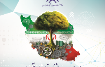  اطلاعیه فراخوان...