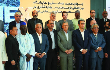  در چهاردهمین نم...