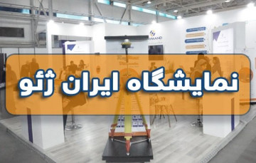  آغاز ثبت‌نام پن...