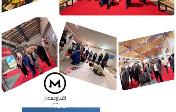  دیپلماسی معدنی...