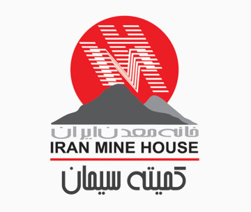 کمیته سیمان