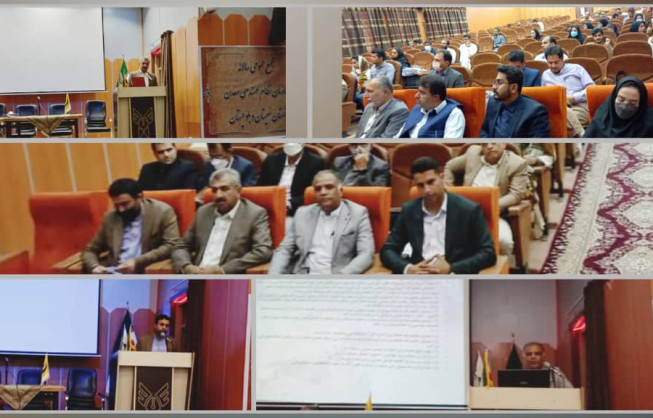 برگزاری جلسه سالانه نظام مهندسی معدن استان سیستان و بلوچستان