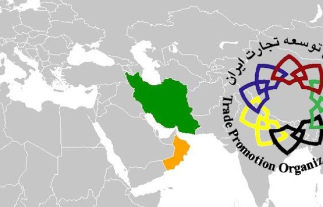 یادداشت سازمان توسعه و تجارت ایران در خصوص مذاکرات تجارت آزاد ایران و اتحادیه اقتصادی اوراسیا