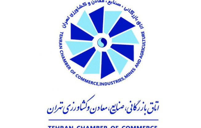 ساز و کار ارائه خدمات اتاق بازرگانی تهران به اعضای تشکل ها بصورت همکاری مشترک با تشکل مربوطه
