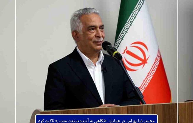اکسپو، تنها نمایشگاه نیست؛ بلکه محلی است برای گفتگوی اقتصادی  تمدن‌ها