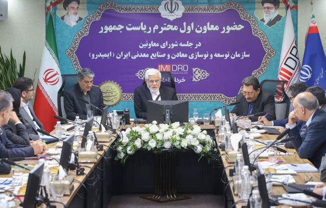 عارف: دولت به دنبال اجرای راهبرد جایگزینی معدن به جای نفت است