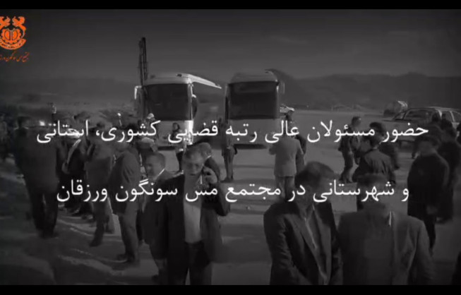 بازدید رئیس کل دادگستری آذربایجان‌شرقی و مدیران قضایی کشوری و استانی از مجتمع مس سونگون ورزقان