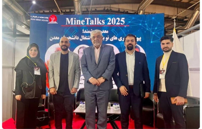 کمیته دانشجویی خانه معدن ایران برگزار کرد:   نشست MineTalks 2025؛ پیوند نسل طلایی معدن ایران با آینده هوشمند صنعت