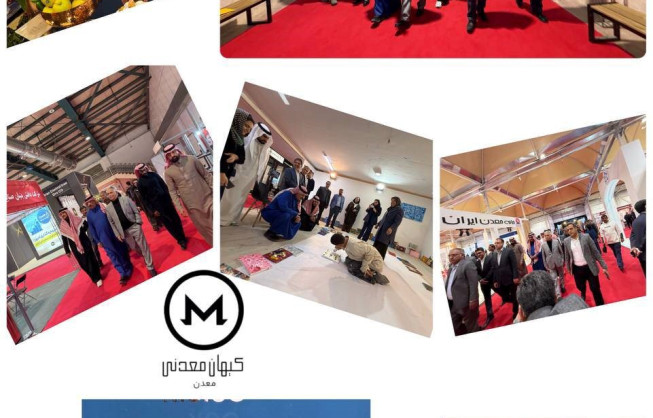 دیپلماسی معدنی در قلب کویر؛ سفیر عربستان در میان معدن‌کاران یزدی