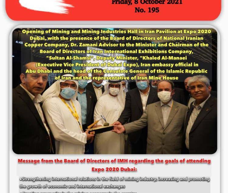 هفته نامه خبری خانه معدن ایران، ۱۶ مهر ۱۴۰۰