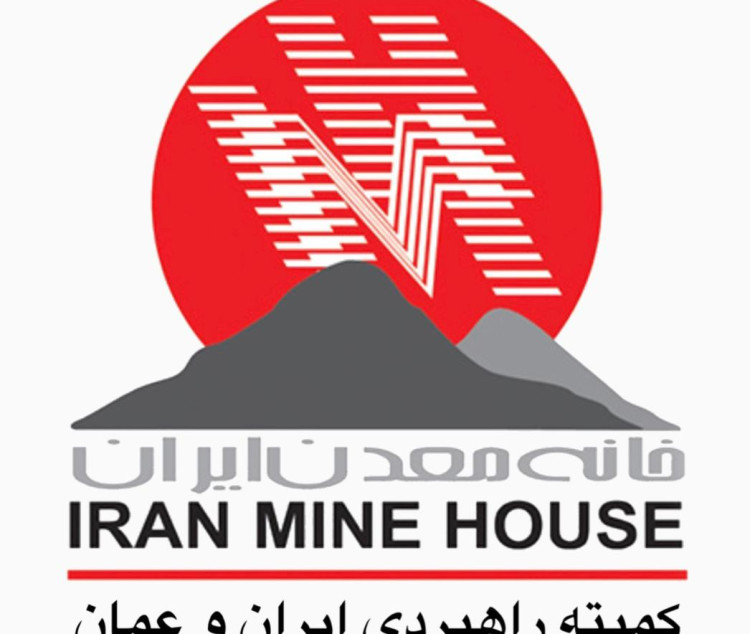 کمیته راهبردی ایران و عمان
