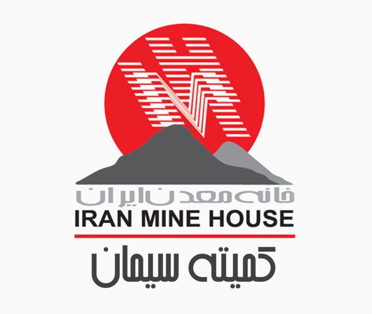 کمیته سیمان